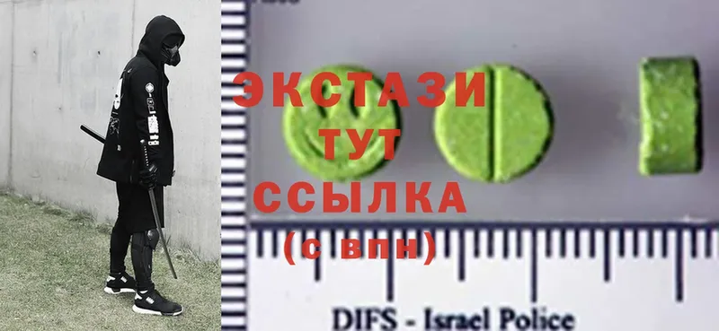 Экстази 300 mg  как найти наркотики  это официальный сайт  Воркута 