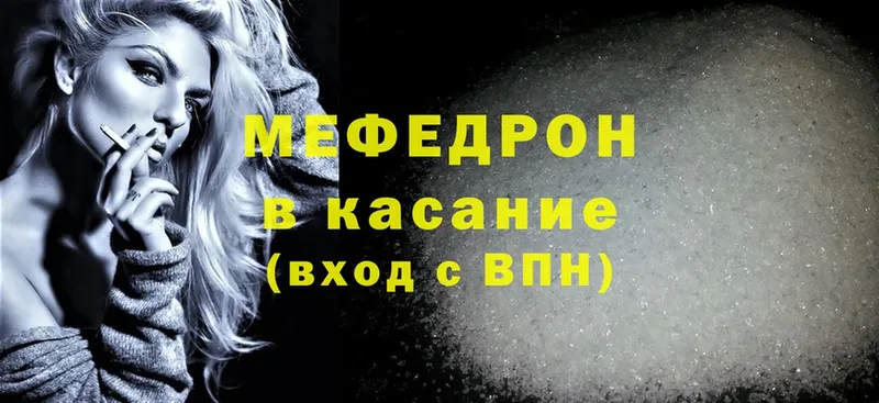 KRAKEN tor  Воркута  Меф mephedrone 